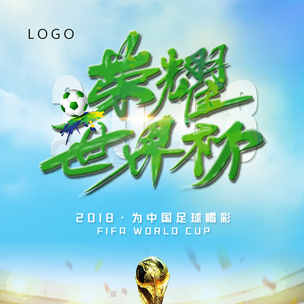 不仅是