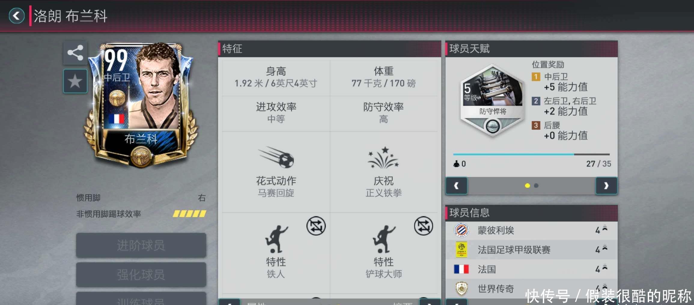 美结合两