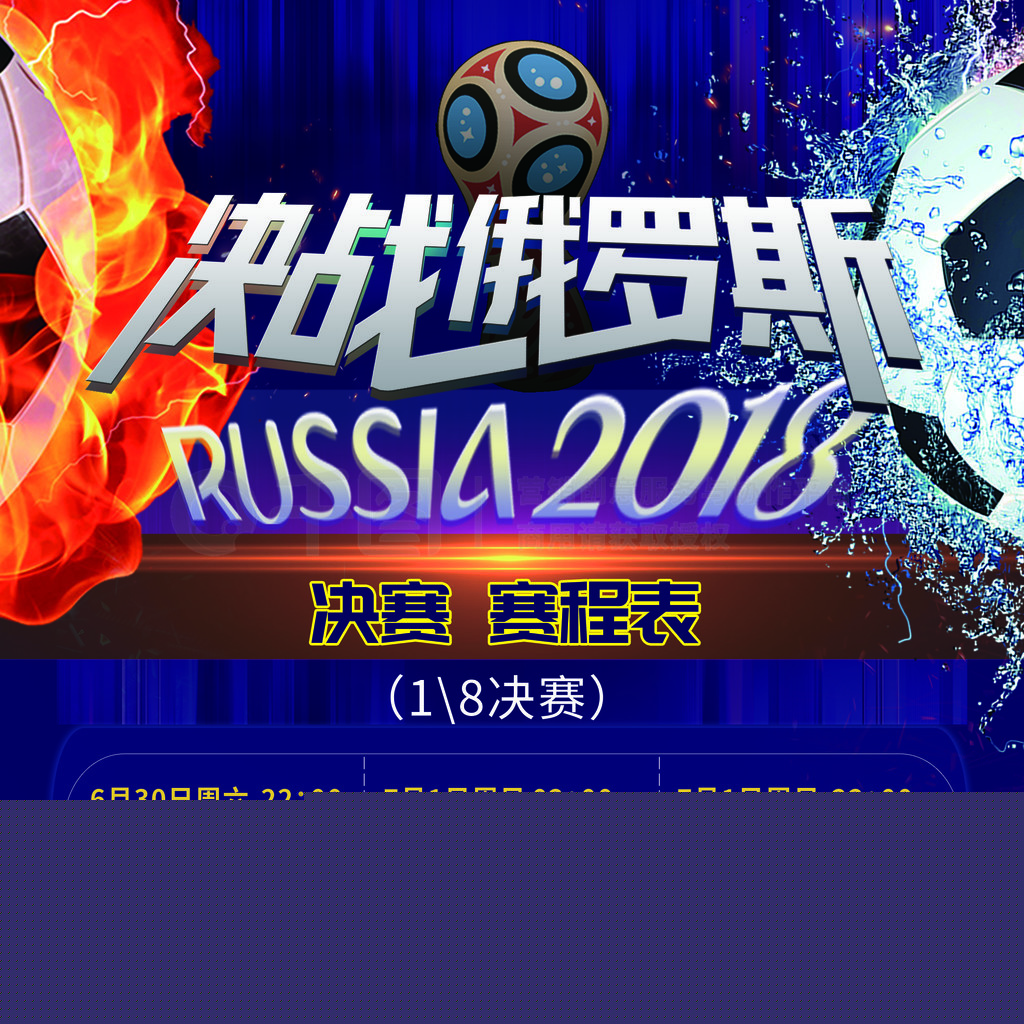 何职
