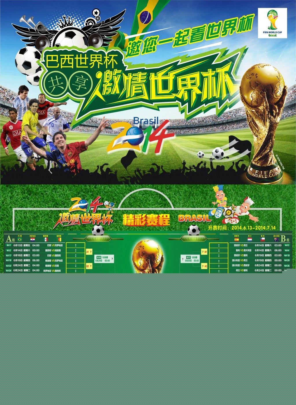 约不仅