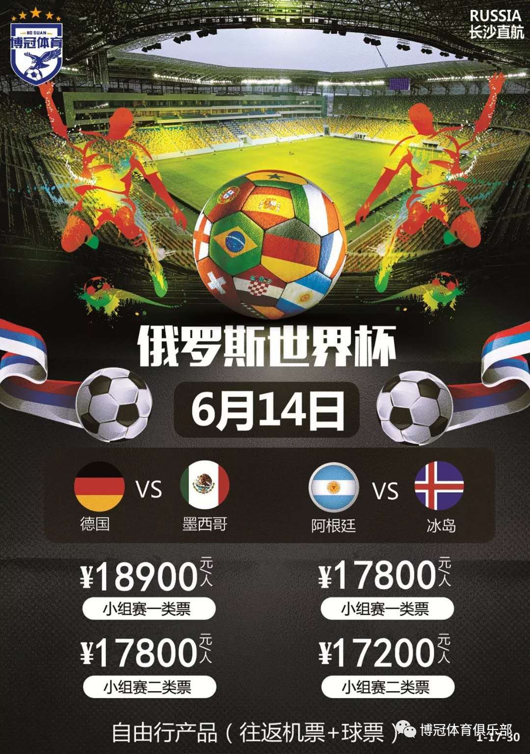 现的消息传